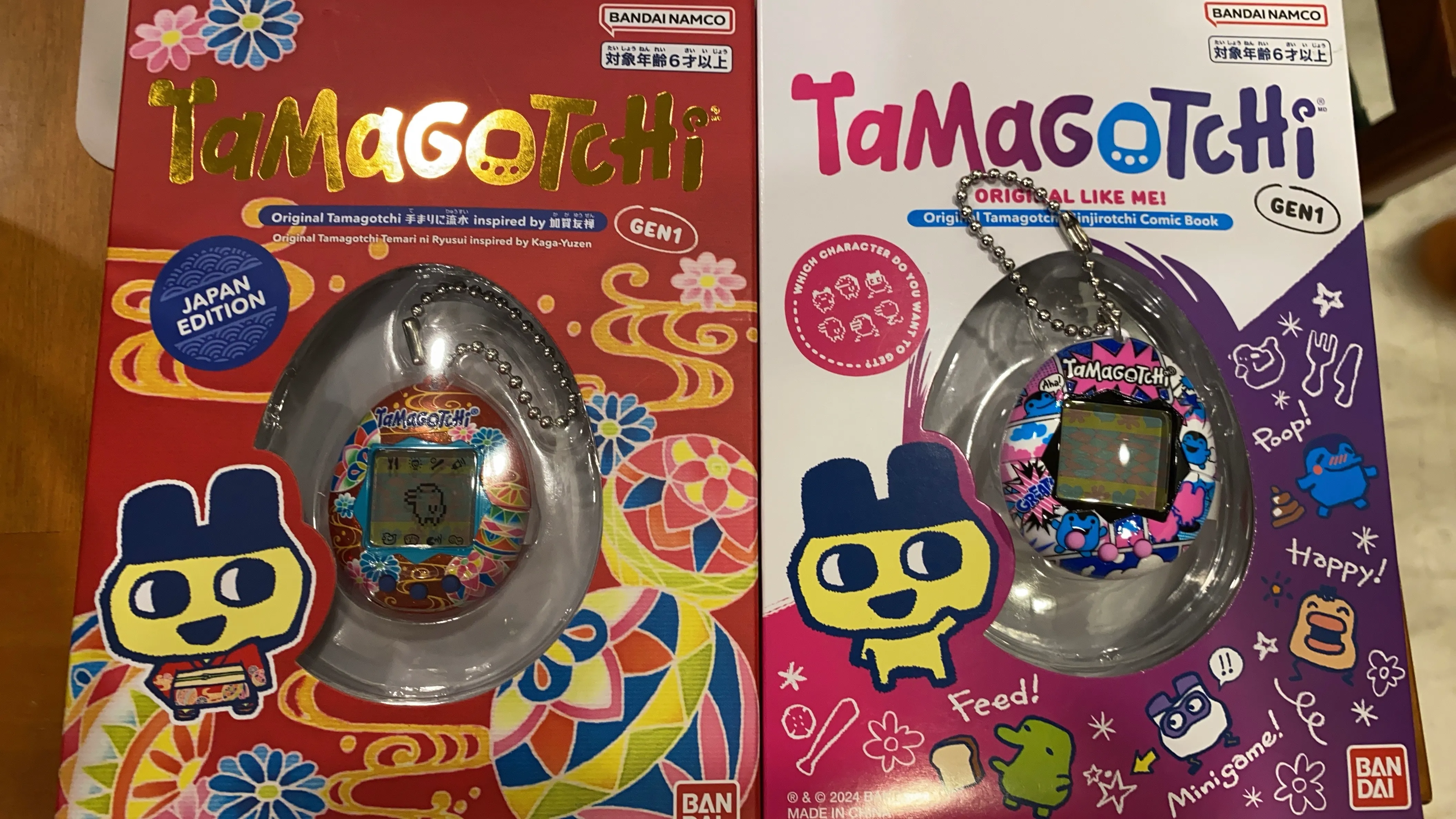 My brother bought 2 Tamagotchis when he went to Japan